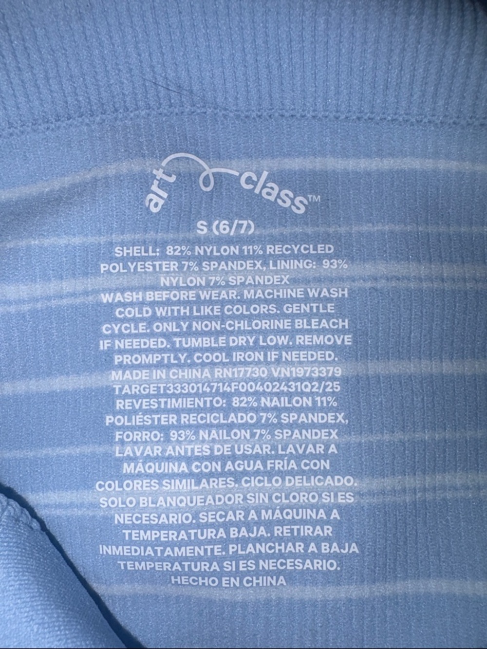 Light Blue Ribbed Tank Top - removable straps - Picture 5 of 5